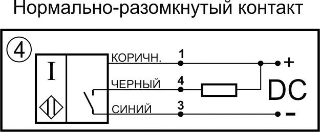 Схема подключения