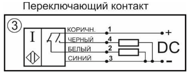 Схема подключения