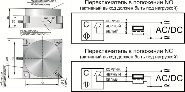 Ёмкостные датчики E14-NОSNC-AC (E13-NОSNC-AC)