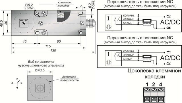 Индуктивные датчики SI400-NOSNC-AC-K