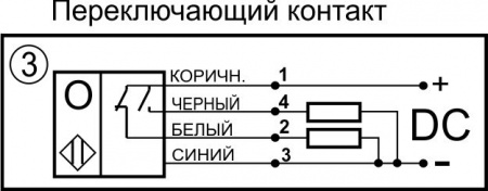 Датчик бесконтактный оптический O03-NO/NC-PNP-P(Tекаформ, с регулировкой)