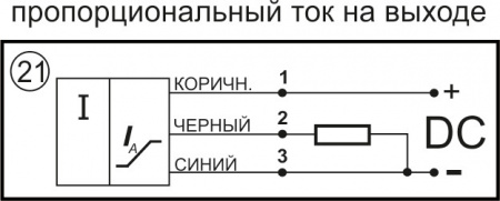 Датчик бесконтактный индуктивный ИДА27-I-PNP-P(Д16Т, НКУ)