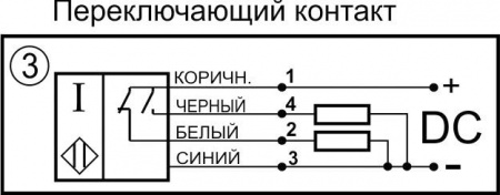 Датчик бесконтактный индуктивный И40-NO/NC-PNP-P-HT(Lкаб=0,2м)