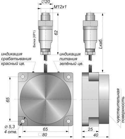 Датчик бесконтактный индуктивный И40-NO/NC-PNP-P-HT(Lкаб=0,2м)