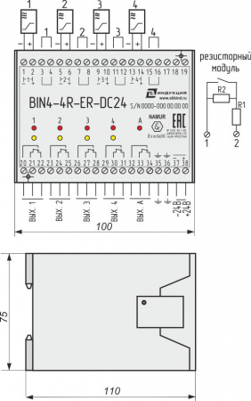 Блок сопряжения стандарта "NAMUR" BIN4-4R-ER-DC24
