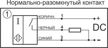 Датчик бесконтактный индуктивный ИВ25-NO-PNP-HT(Л63)