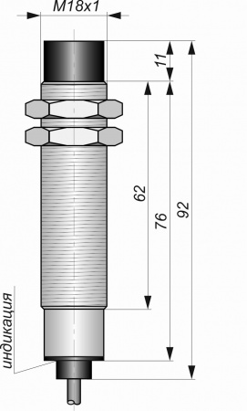 Датчик бесконтактный индуктивный И11-NO-AC-Z-BT(Л63)