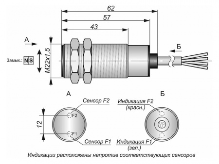 Датчик направления движения SDD17-2